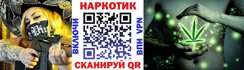 Наркошоп Кинешма Гашиш  КЕТАМИН  АМФЕТАМИН  Меф мяу мяу  A PVP  Канабис 