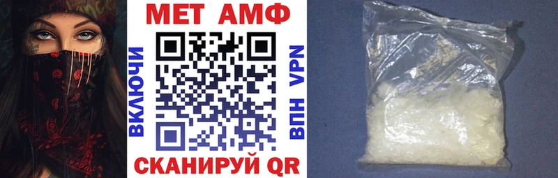 цена наркотик  Кинешма  АМФ Розовый 