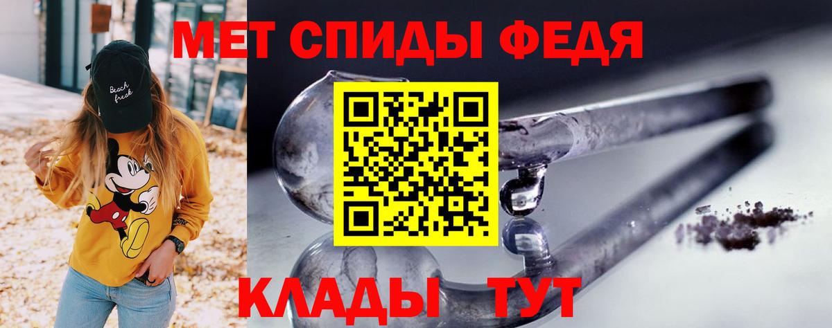 Amphetamine Premium Кинешма