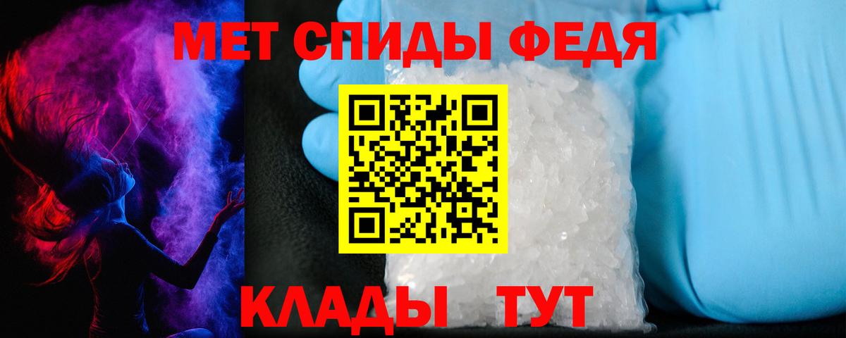 Амфетамин 98%  АМФ  Кинешма  Амфетамин  Вход с VPN 