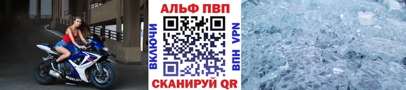 blacksprut маркетплейс Кинешма Alpha-PVP крисы CK