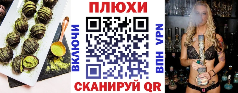 Печенье с ТГК марихуана  кракен рабочий сайт  Кинешма 