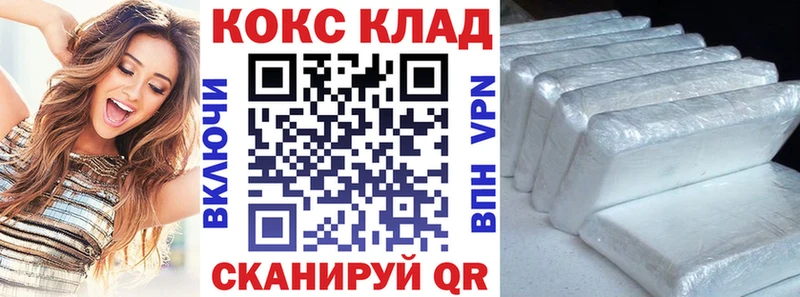 где найти наркотики  Кинешма  Кокаин Fish Scale 