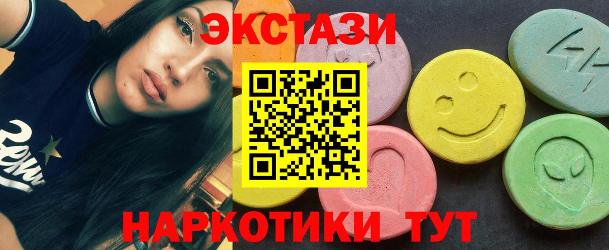 ГАШ Кинешма