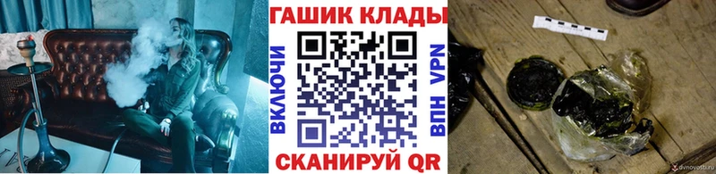 ГАШ индика сатива  Кинешма 