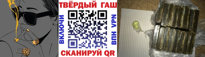 Гашиш Изолятор Кинешма