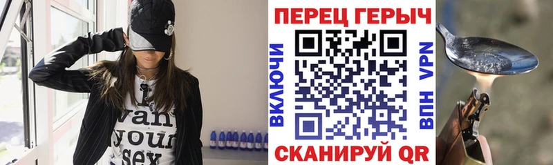 ГЕРОИН Афган  Кинешма 