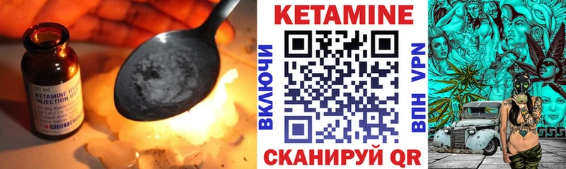 Кетамин ketamine  кракен зеркало  Кинешма 