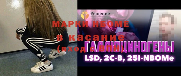 мдма Костерёво
