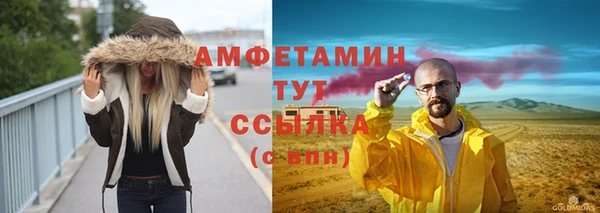 мдма Костерёво