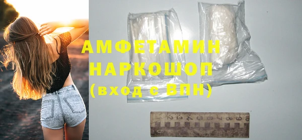кокаин VHQ Кинешма