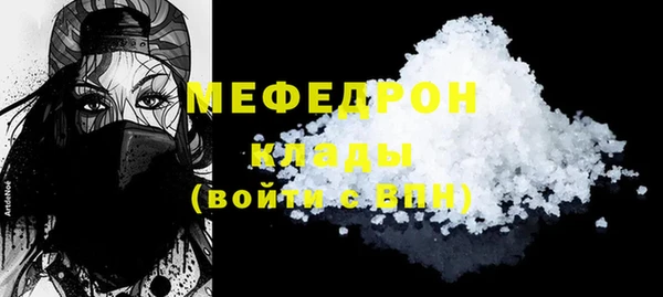 MESCALINE Весьегонск