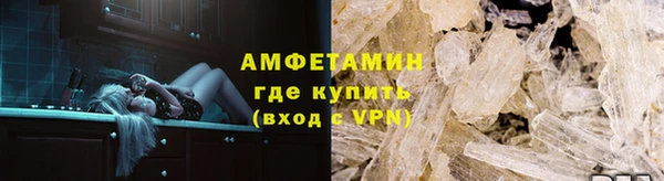 марки lsd Болхов