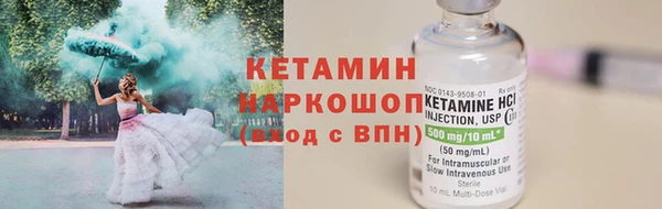 мдма Костерёво
