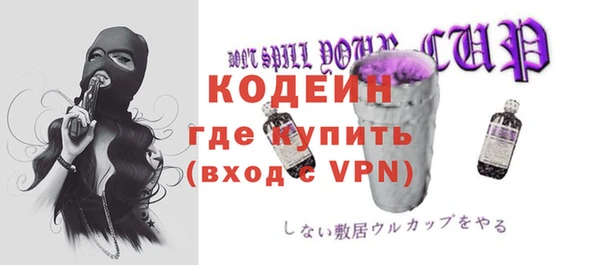 мдма Костерёво