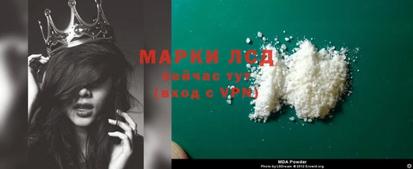 мдма Костерёво