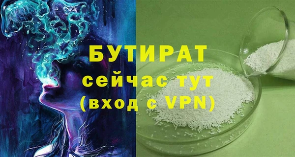бошки Корсаков