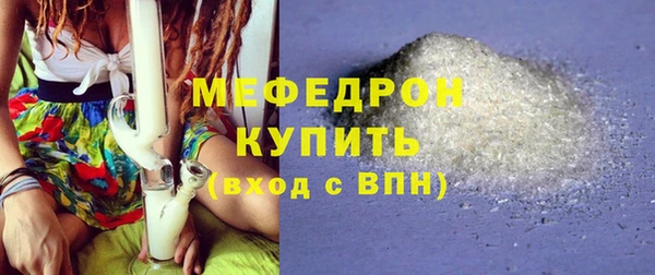 мдма Костерёво