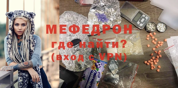 амф Болохово