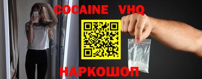 кокаин колумбия Сланцы