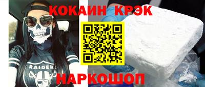 кокаин колумбия Сланцы
