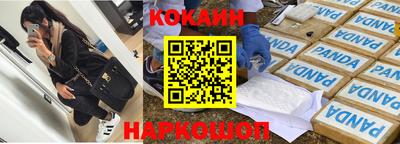 кокаин колумбия Сланцы