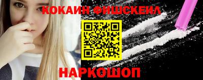 ПСИЛОЦИБИНОВЫЕ ГРИБЫ Славянск-на-Кубани