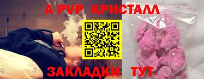 бутират Дмитров