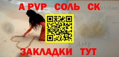 кокаин колумбия Сланцы
