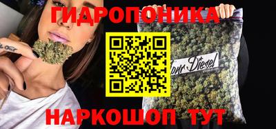 ПСИЛОЦИБИНОВЫЕ ГРИБЫ Славянск-на-Кубани