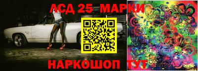 ПСИЛОЦИБИНОВЫЕ ГРИБЫ Славянск-на-Кубани