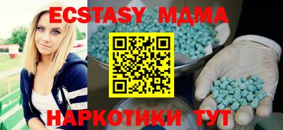 ПСИЛОЦИБИНОВЫЕ ГРИБЫ Славянск-на-Кубани