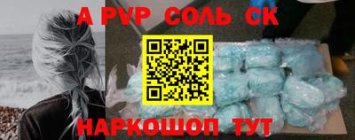 ПСИЛОЦИБИНОВЫЕ ГРИБЫ Славянск-на-Кубани