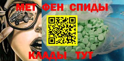 mdma Славгород