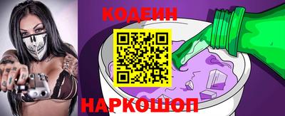 ПСИЛОЦИБИНОВЫЕ ГРИБЫ Славянск-на-Кубани