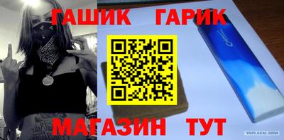 ПСИЛОЦИБИНОВЫЕ ГРИБЫ Славянск-на-Кубани