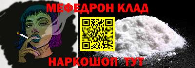 кокаин колумбия Сланцы