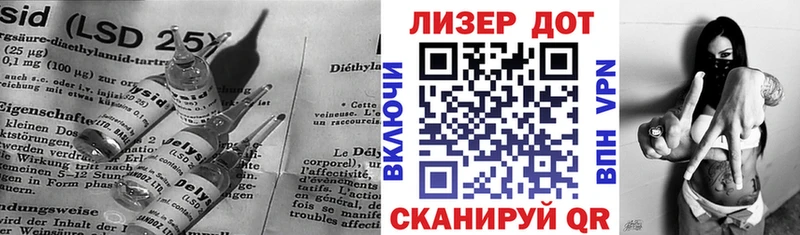 ЛСД экстази кислота Кинешма