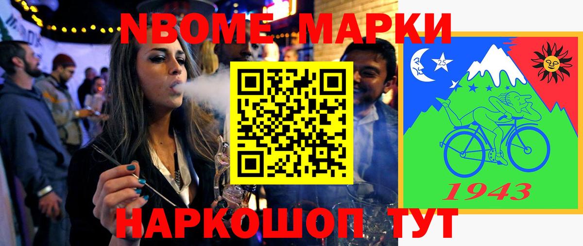 Кинешма  LSD-25 экстази ecstasy  Вход с VPN  ЛСД экстази кислота 