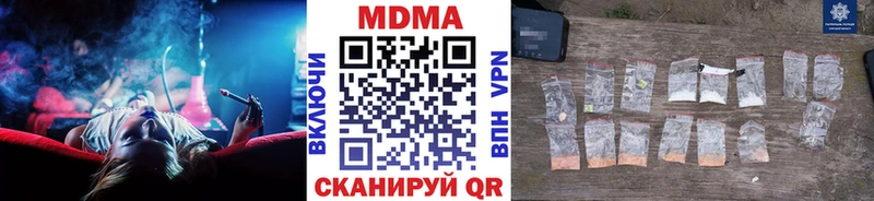MDMA crystal  купить наркотики цена  Кинешма 
