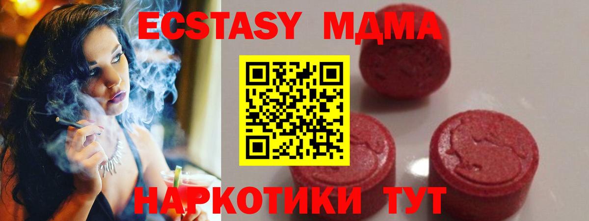 MDMA Molly Кинешма