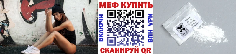МЯУ-МЯУ мяу мяу  купить   Кинешма 