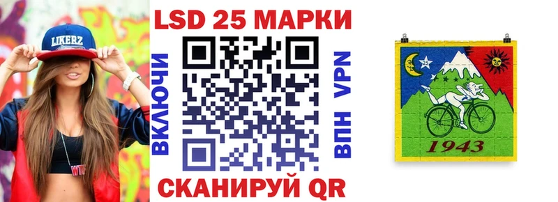 Наркотические марки 1500мкг  Кинешма 