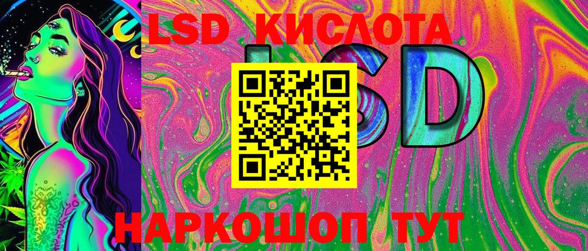 Марки NBOMe 1,8мг Кинешма