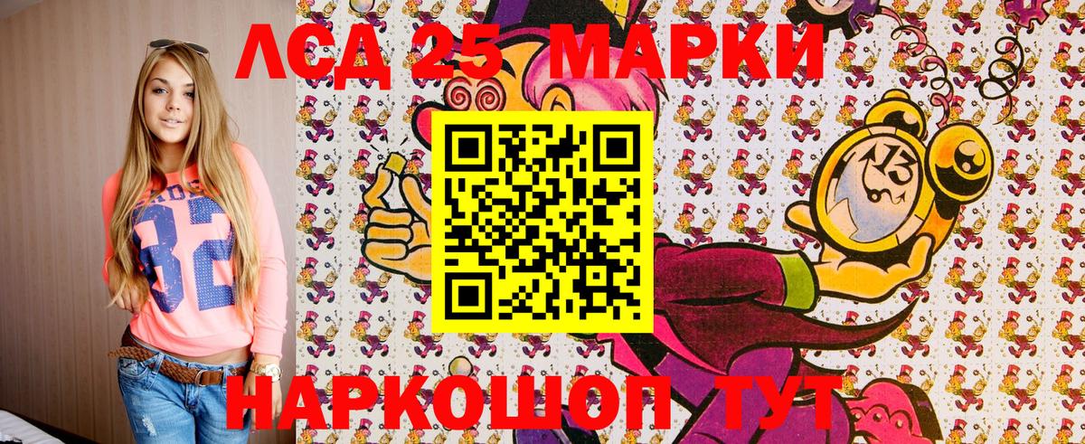 Наркотические марки 1,5мг  Вход с VPN  Кинешма 