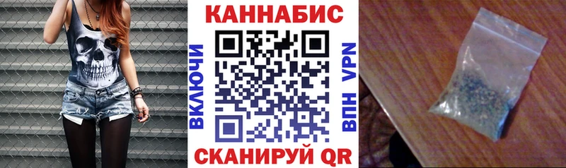 Конопля план Кинешма