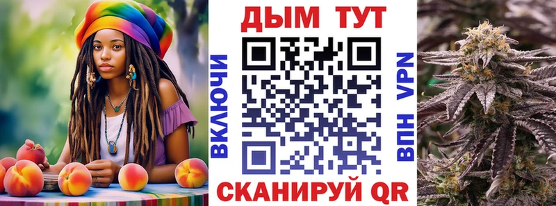 Каннабис тримм  Кинешма 