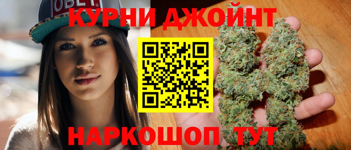 Шишки марихуана Amnesia Кинешма